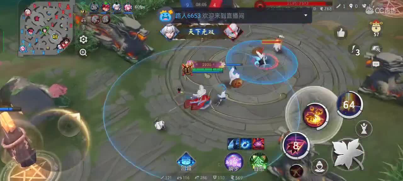 大属是真真儿的地狱难度 第8段