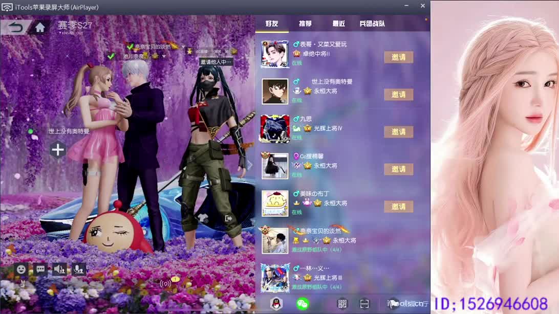 新年快乐 第7段