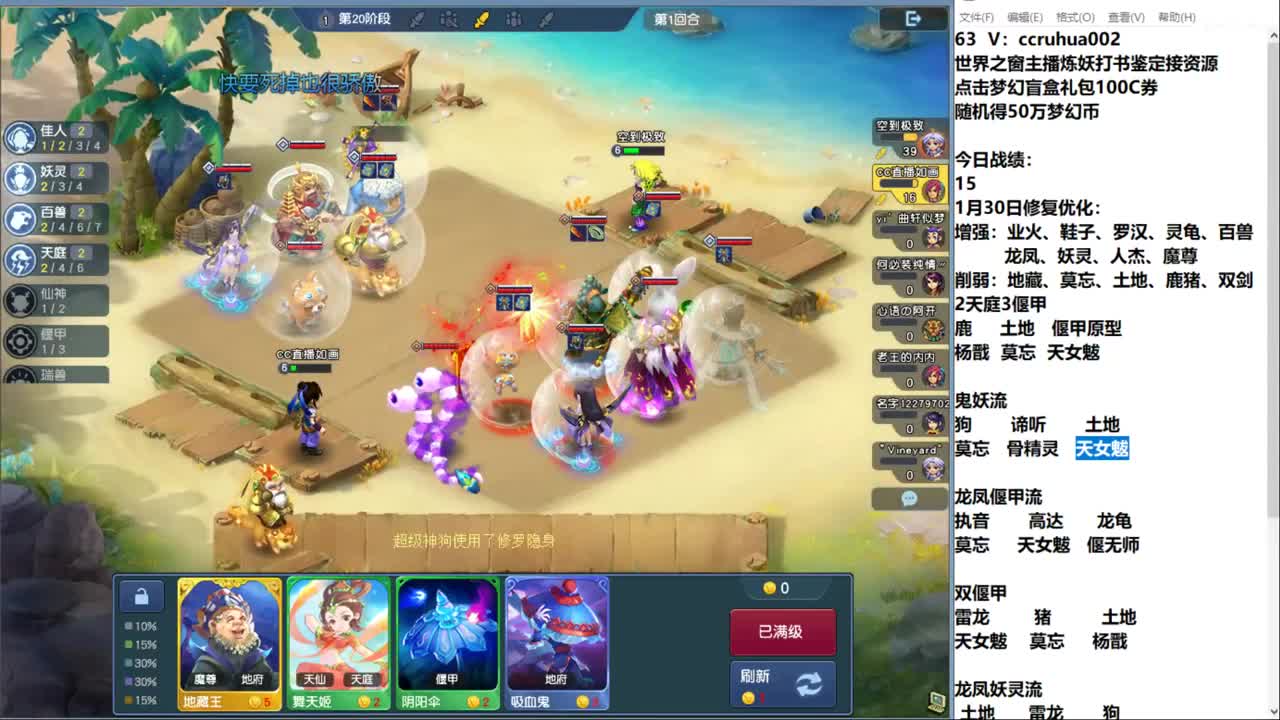 瑞兽玩法大家都错了 第5段