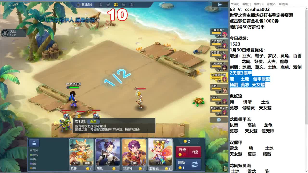 瑞兽玩法大家都错了 第6段