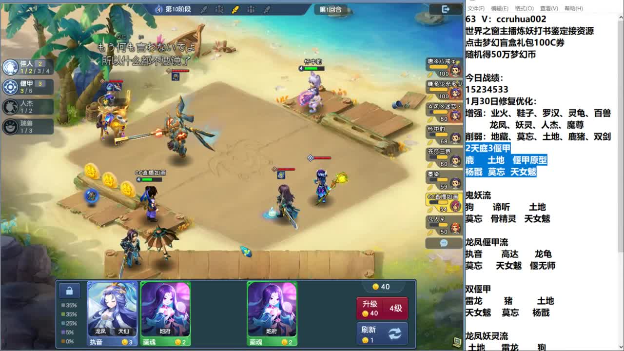 瑞兽玩法大家都错了 第10段