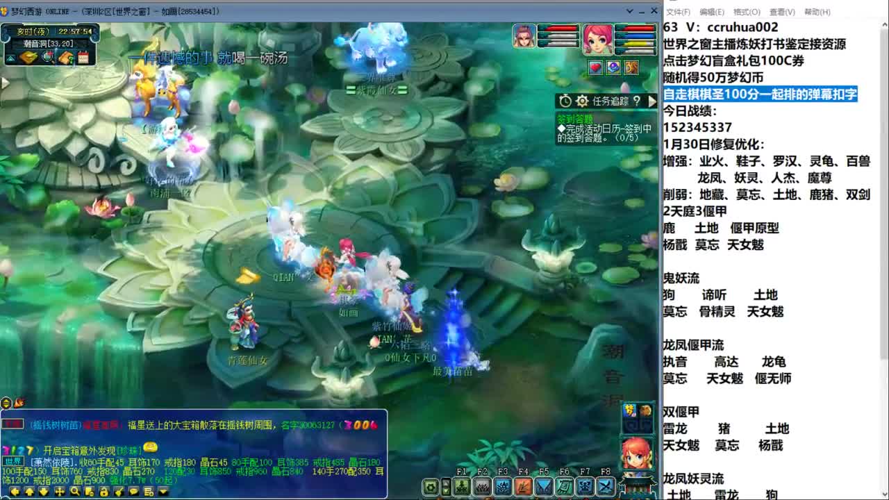 瑞兽玩法大家都错了 第11段