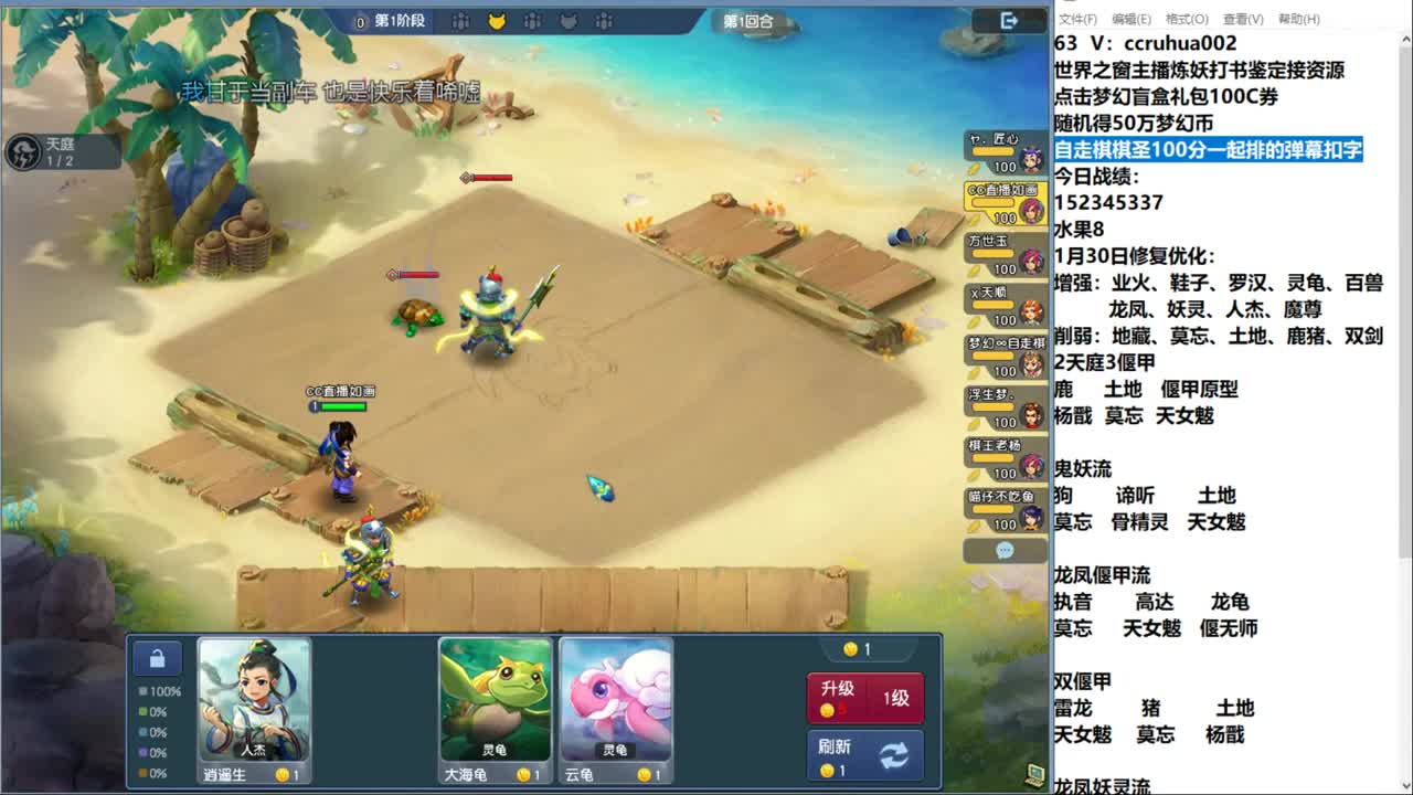 瑞兽玩法大家都错了 第12段