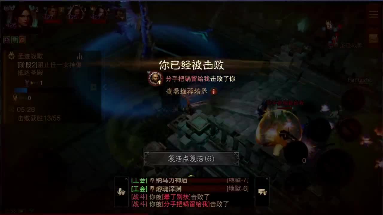 高氪法师PVP在线教学 第1段