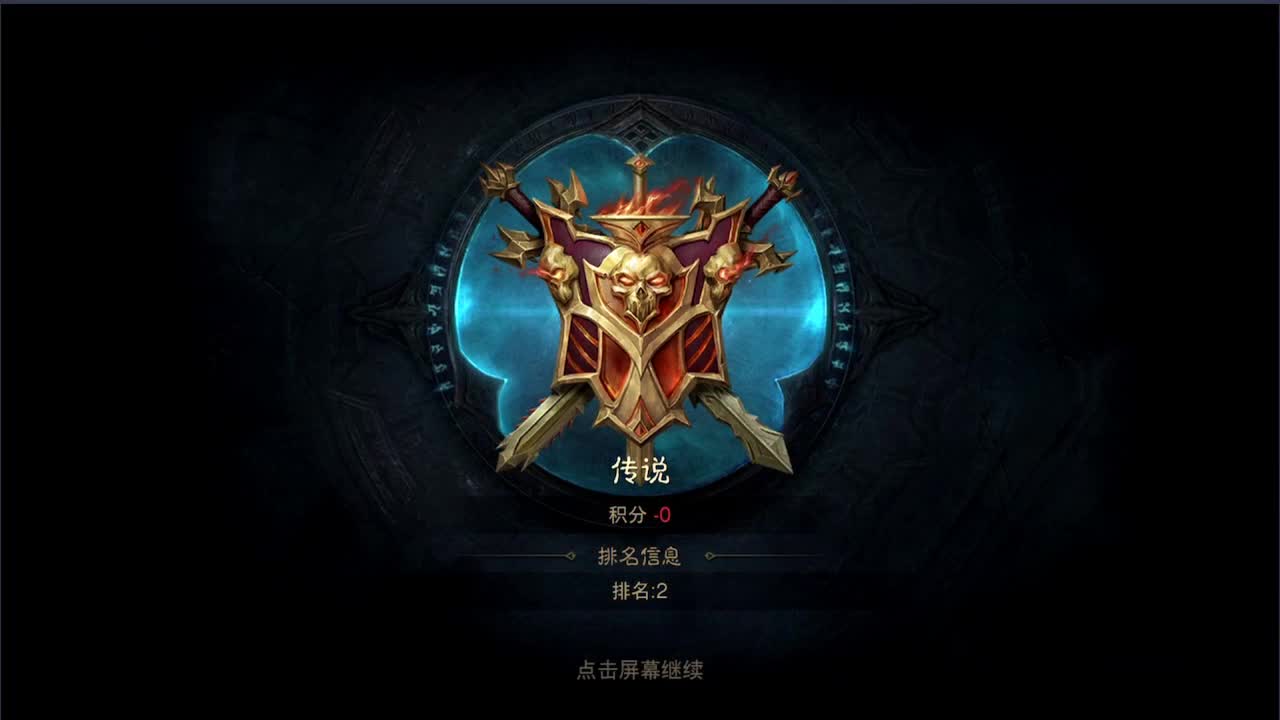 高氪法师PVP在线教学 第3段