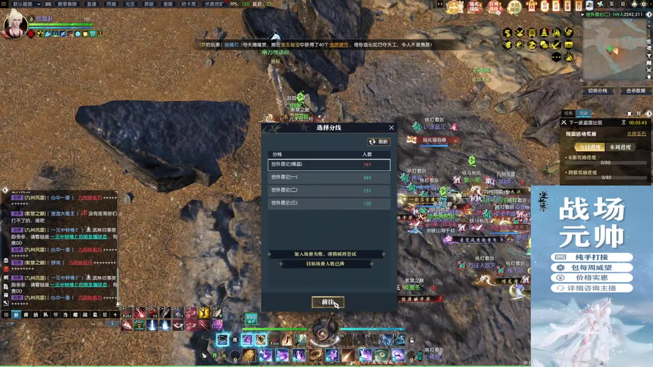 新年快乐！！！ 第1段