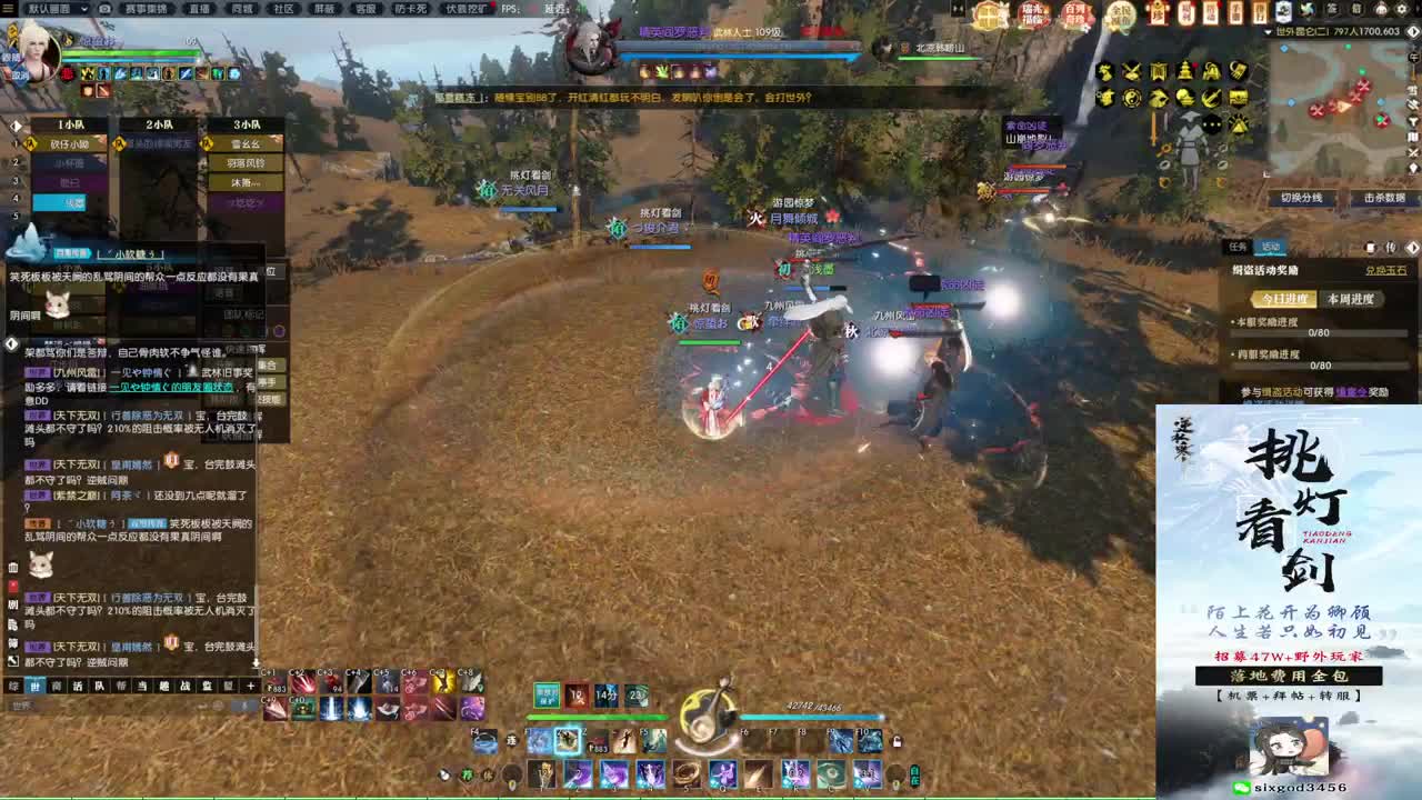 新年快乐！！！ 第2段