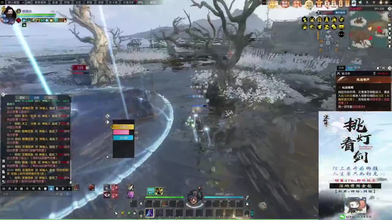 新年快乐！！！ 第3段