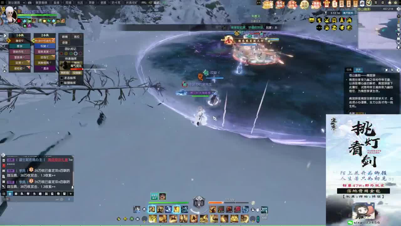 新年快乐！！！ 第5段