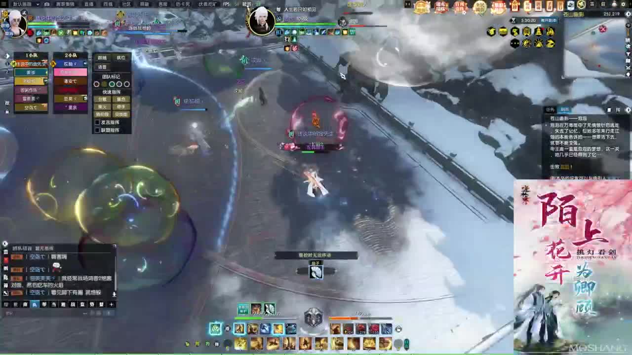 新年快乐！！！ 第6段