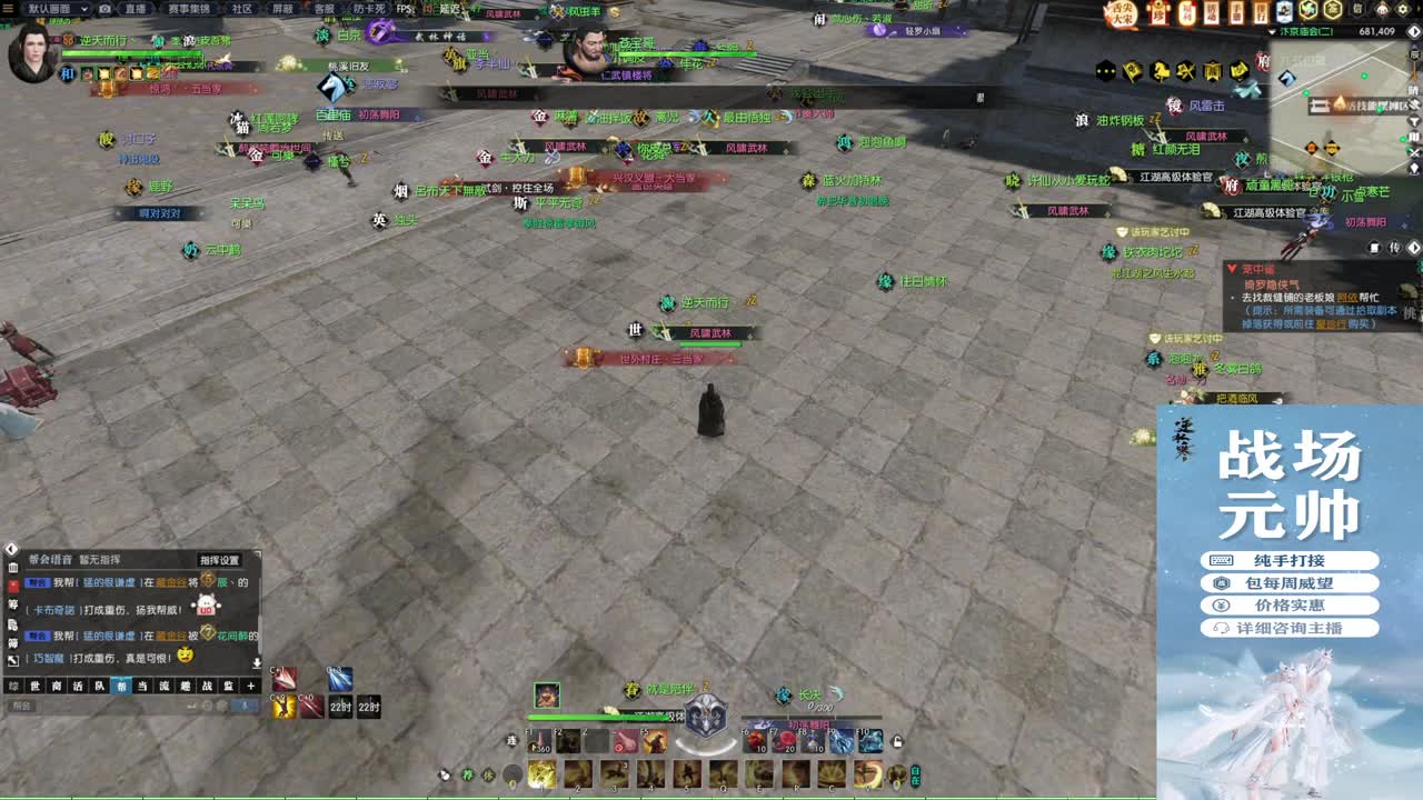 新年快乐！！！ 第8段