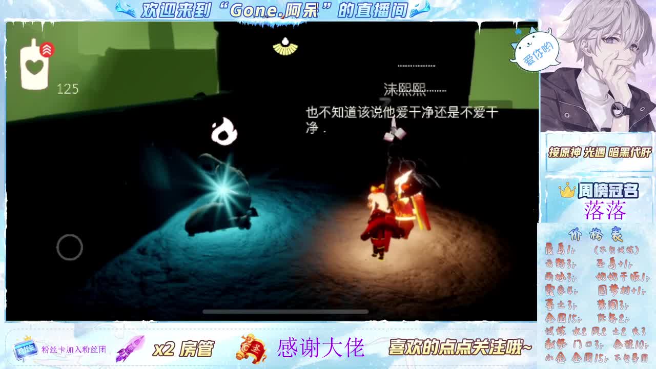 又是元气满满的一天！！ 第1段