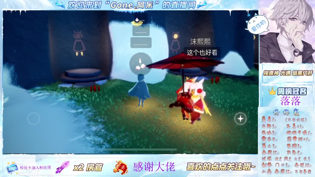 又是元气满满的一天！！ 第2段