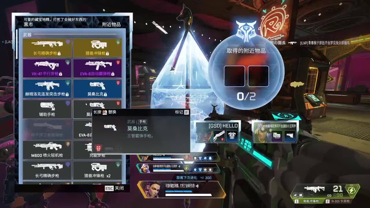 PTR2月1日开 第4段