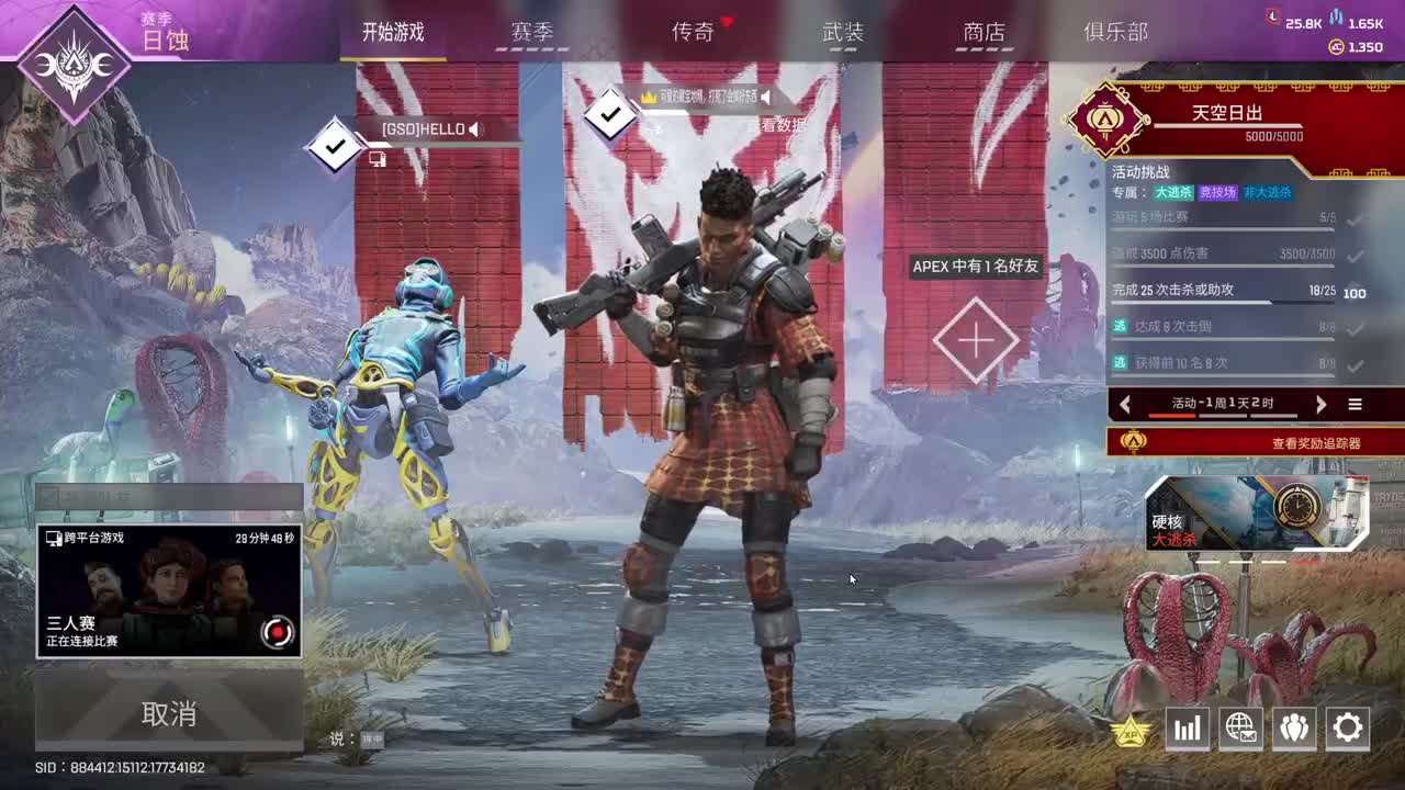 PTR2月1日开 第7段