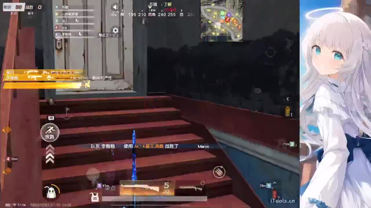 免打扰 第1段