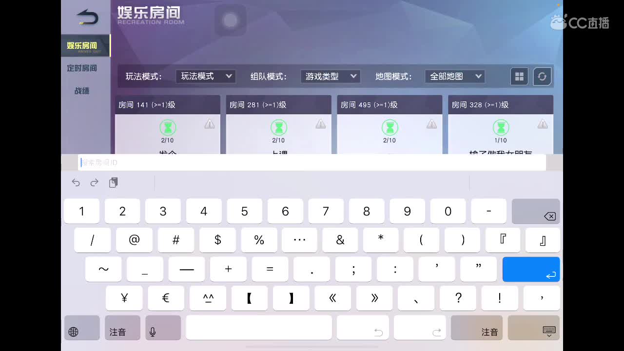 乖<3 新年快乐❤️‍? 第3段