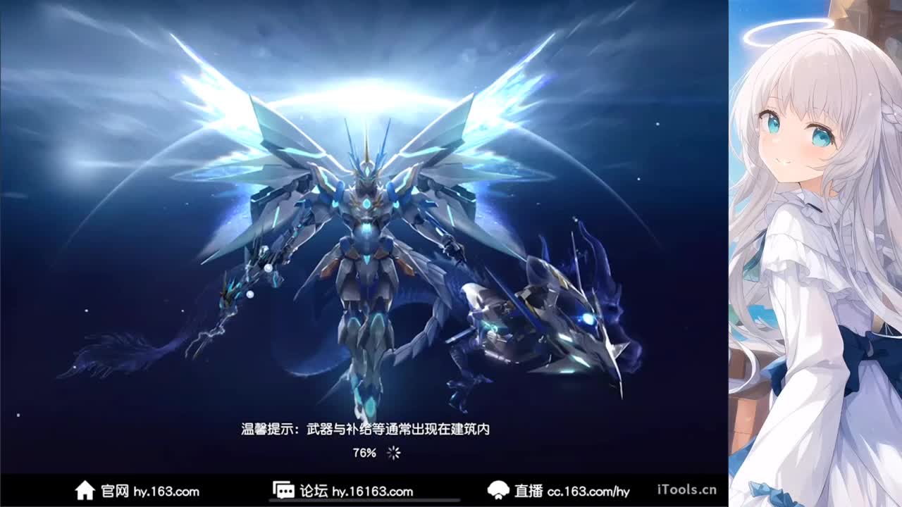 免打扰 第5段