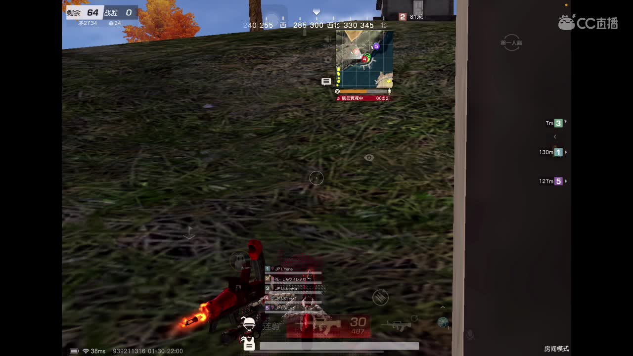 乖<3 新年快乐❤️‍? 第6段