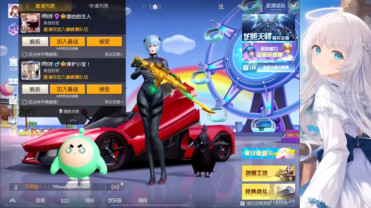 免打扰 第6段