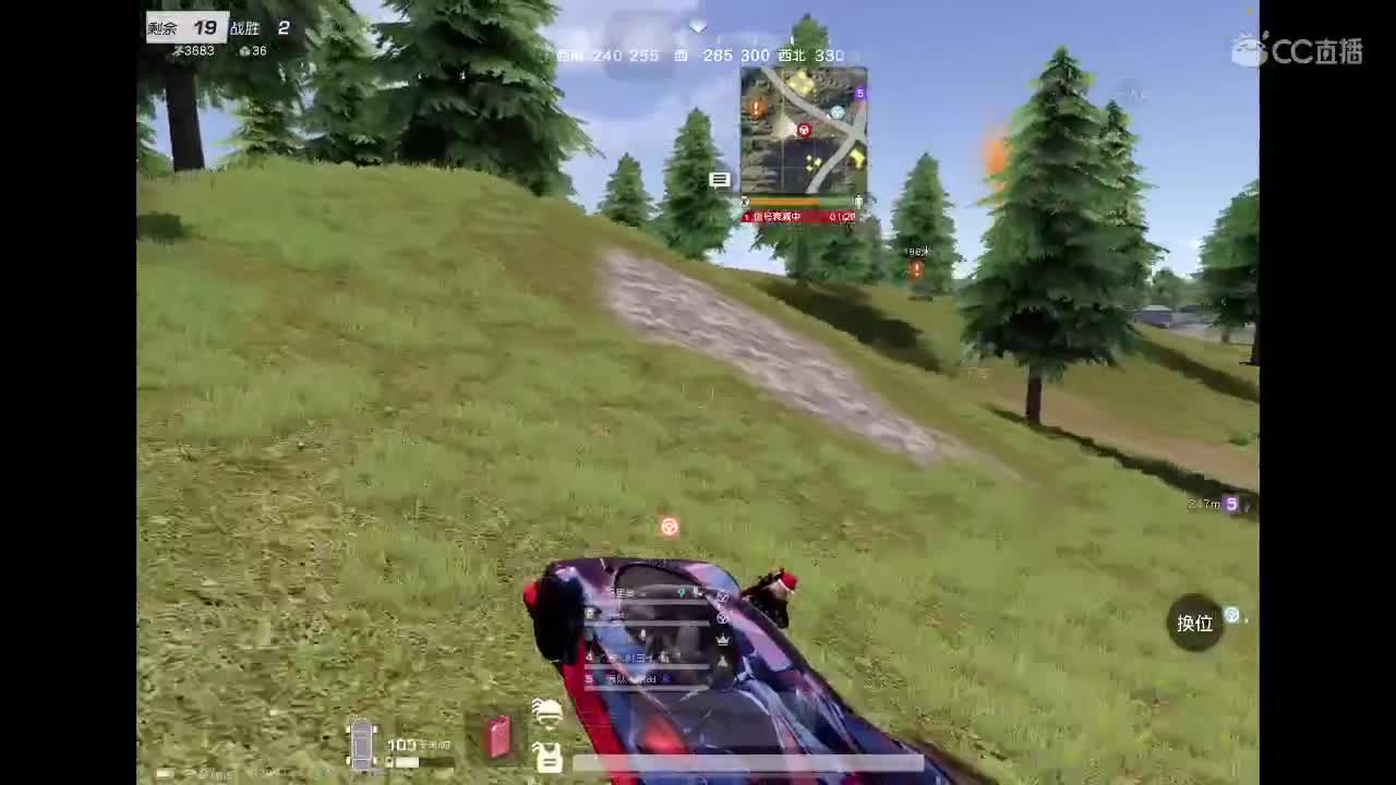 乖<3 新年快乐❤️‍? 第10段