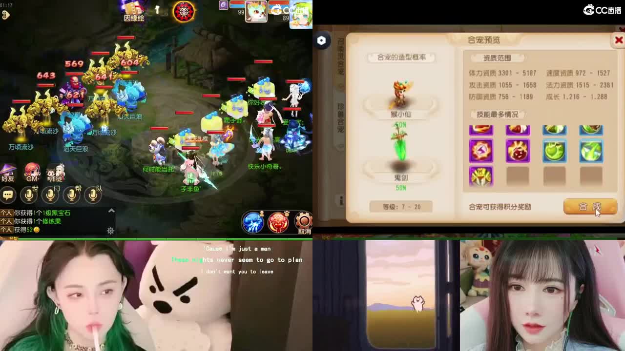 2018唱歌的勇武菜猪 第2段