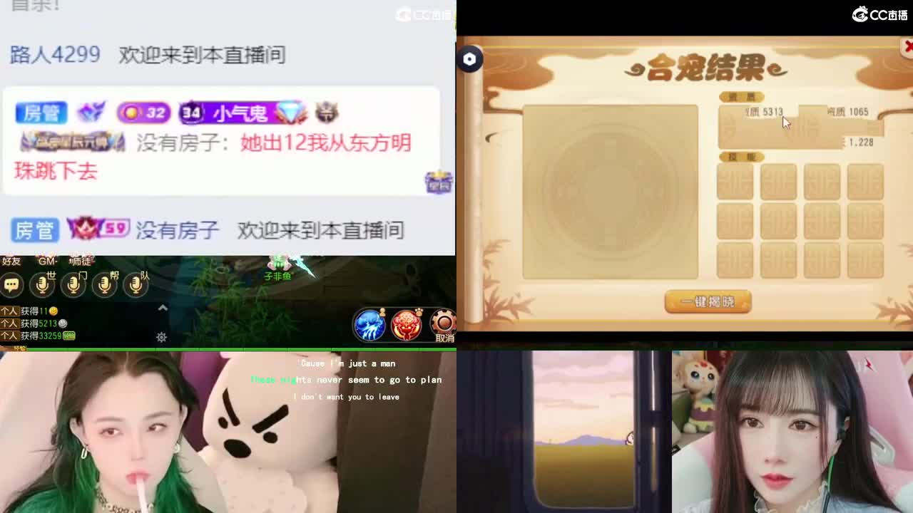 2018唱歌的勇武菜猪 第3段