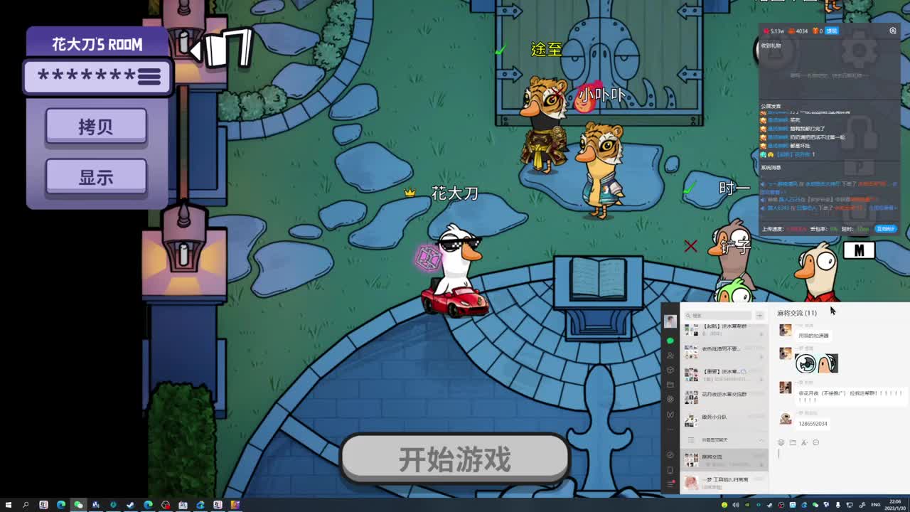专业疾风 托管 副本 ~ 第5段