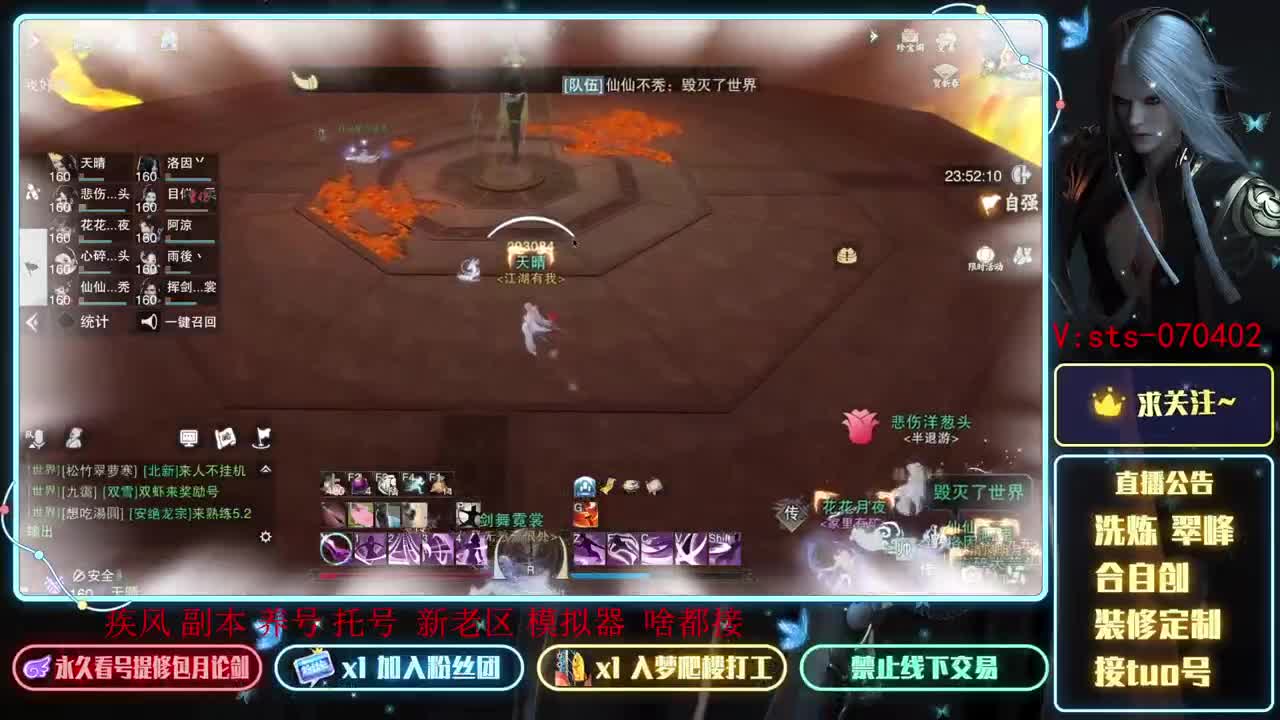 鹅鸭杀 我带刀铁好 第3段