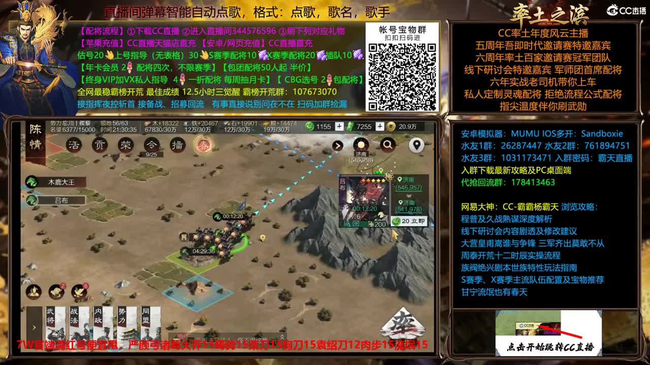 新春配将全场半价出个满红 第1段