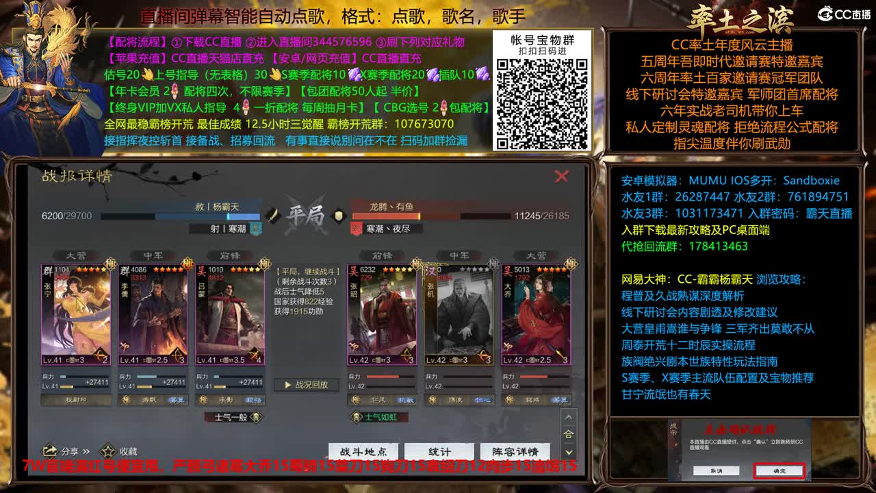 新春配将全场半价出个满红 第2段