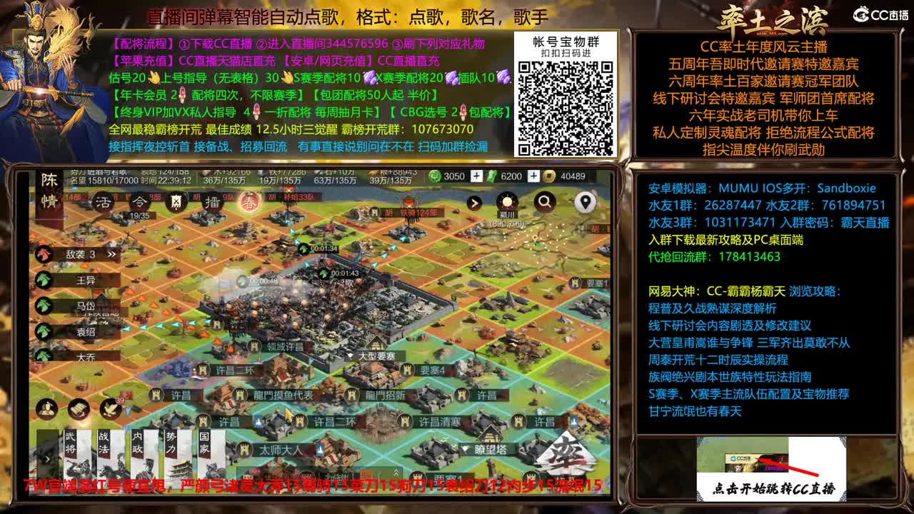 新春配将全场半价出个满红 第3段