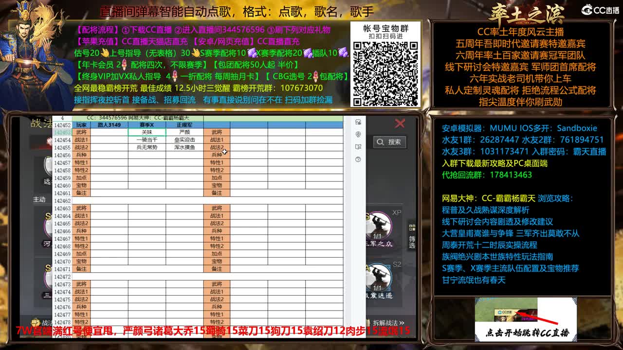新春配将全场半价出个满红 第4段