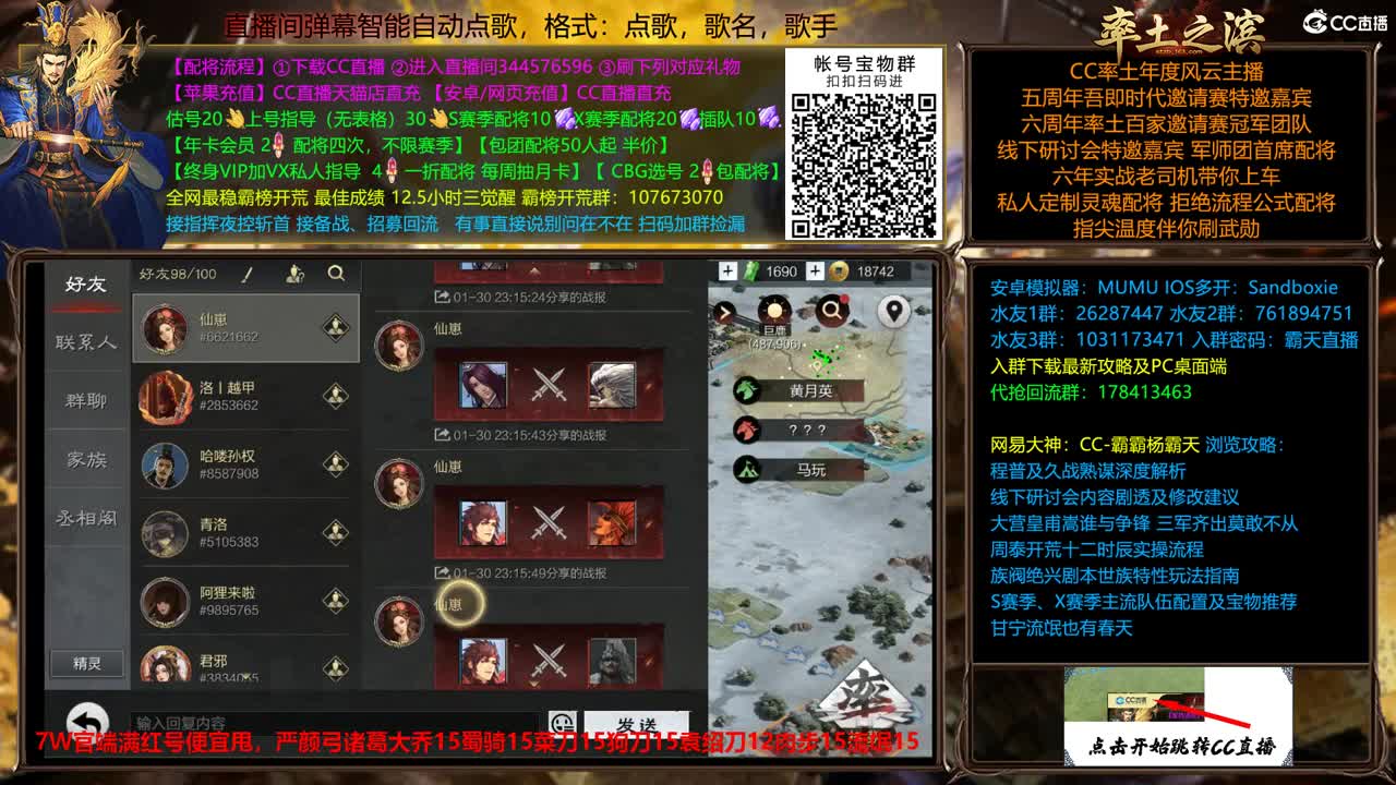 新春配将全场半价出个满红 第5段