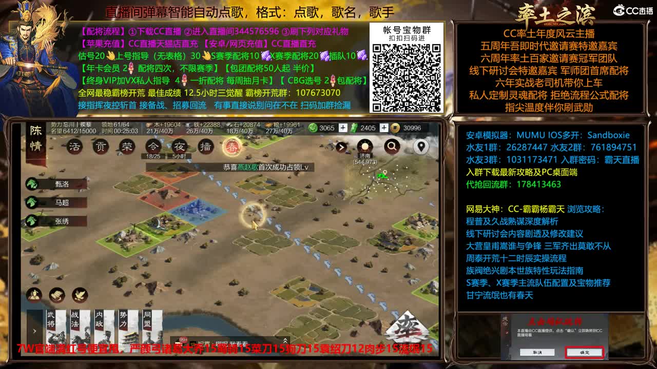 新春配将全场半价出个满红 第7段