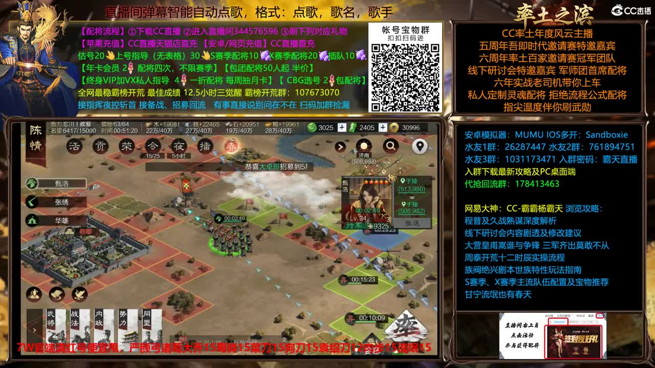 新春配将全场半价出个满红 第8段