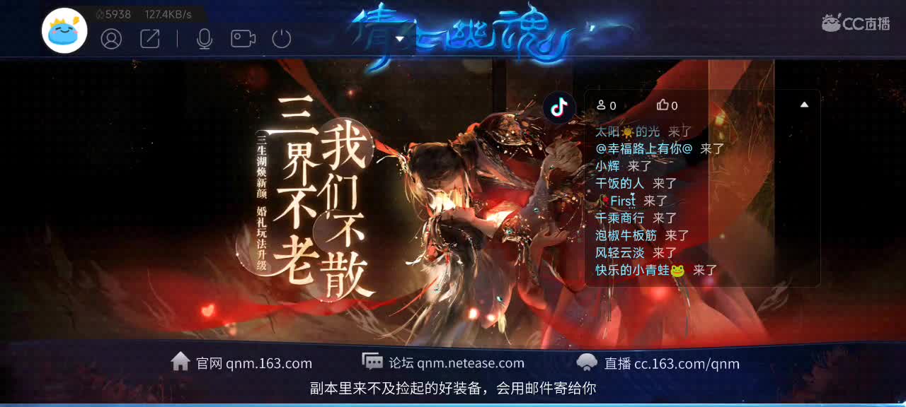欢迎来看我的直播～ 第1段