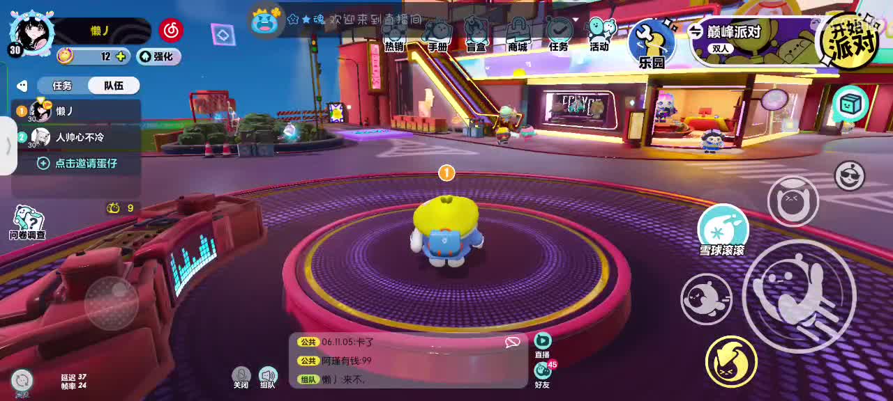 可爱的兔兔们，新年快乐吖～ 第1段