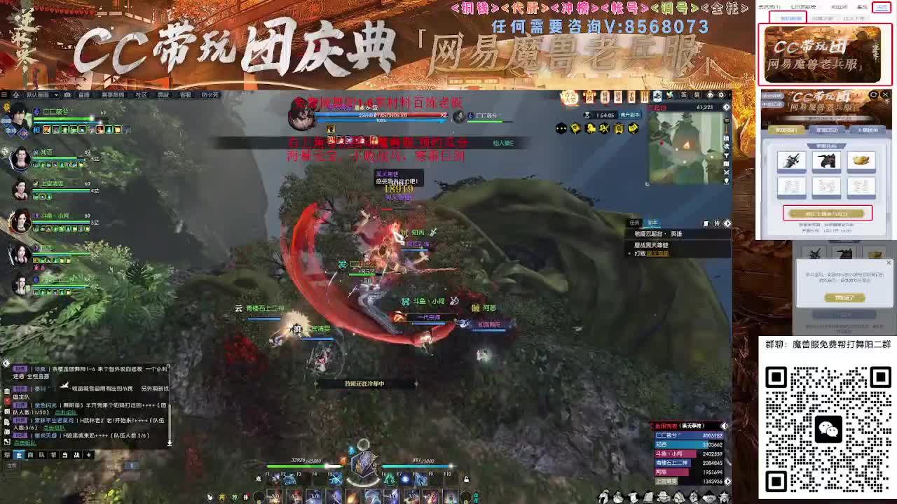 魔兽服免费帮打舞阳城1-6 第7段
