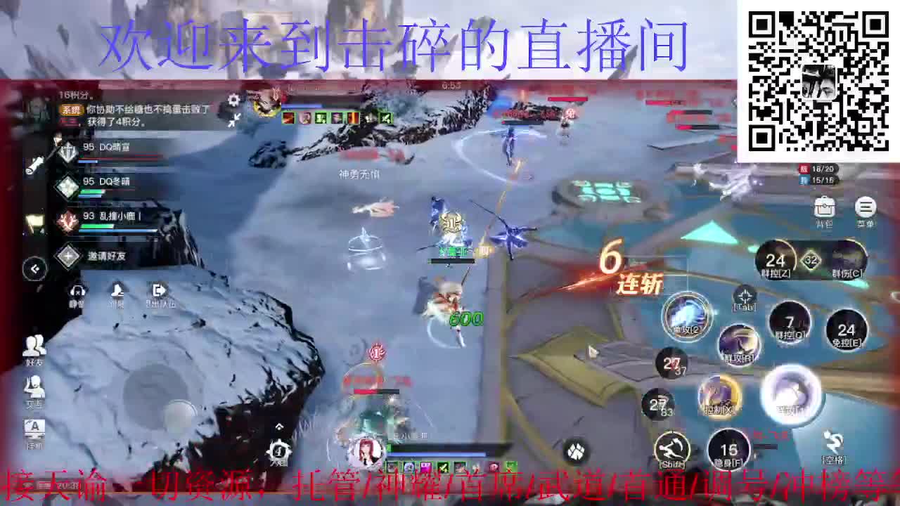 新年新气象 开工大吉 第1段