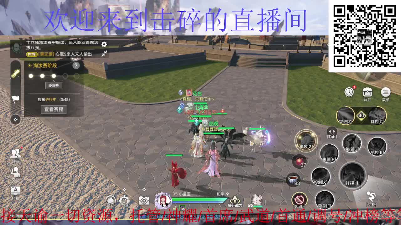 新年新气象 开工大吉 第2段