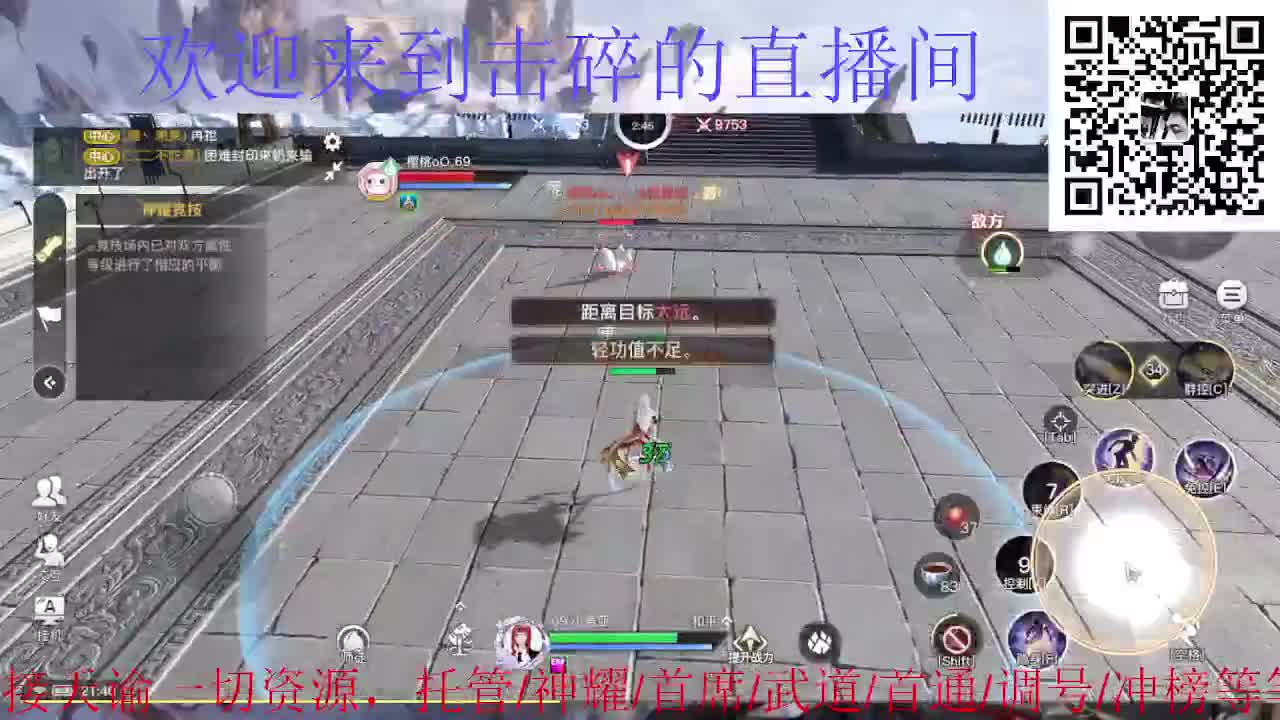 新年新气象 开工大吉 第3段