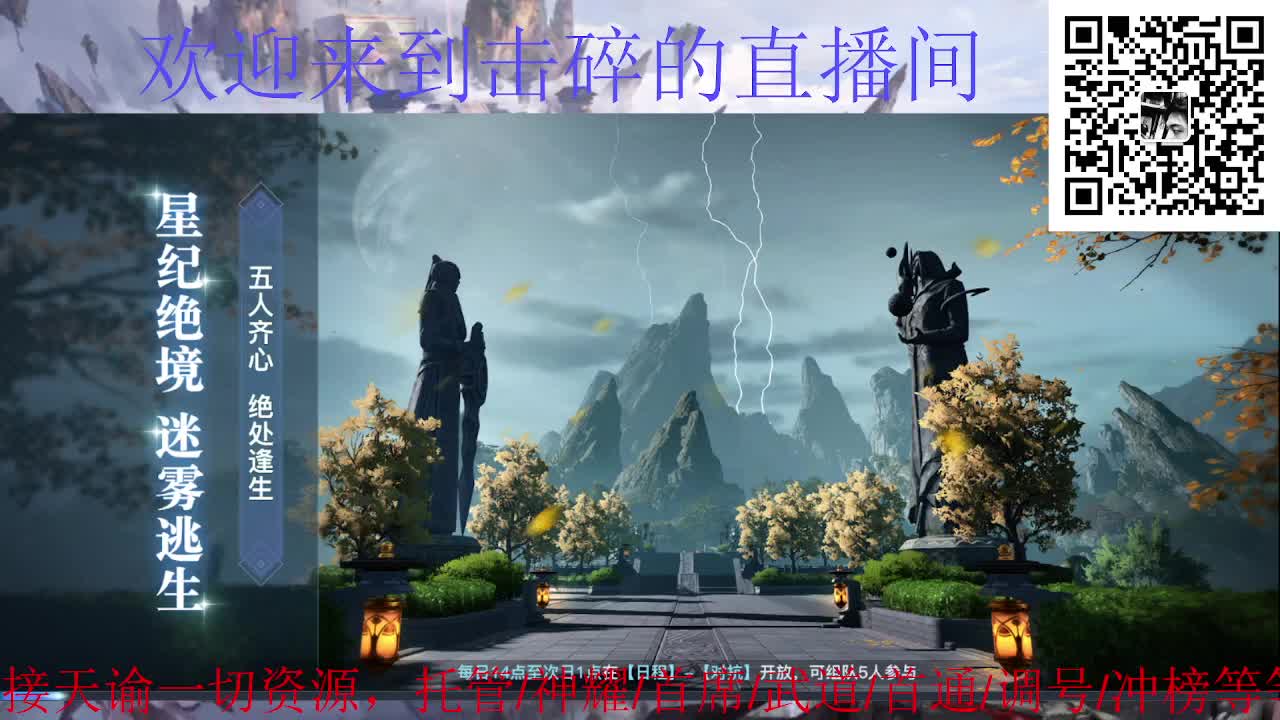 新年新气象 开工大吉 第5段