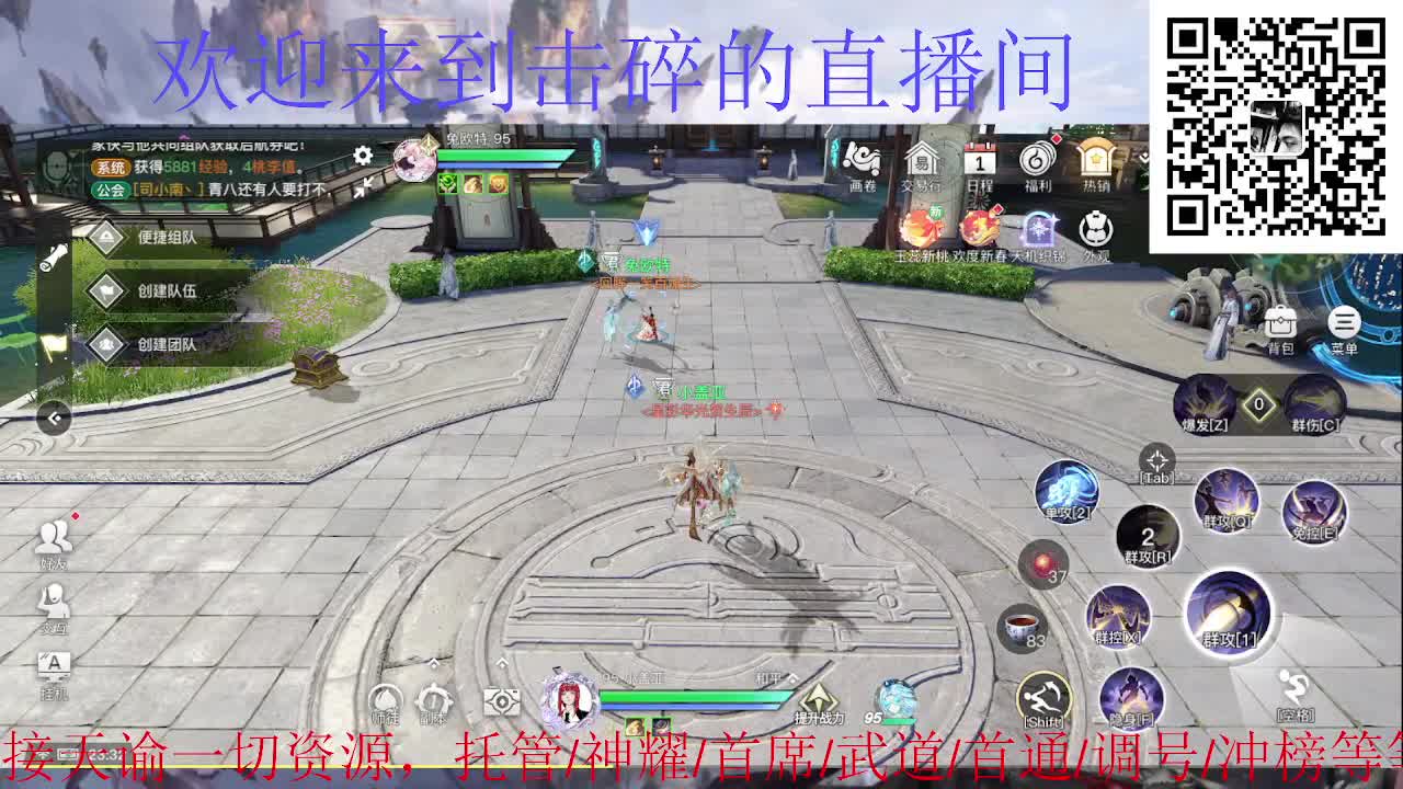 新年新气象 开工大吉 第7段