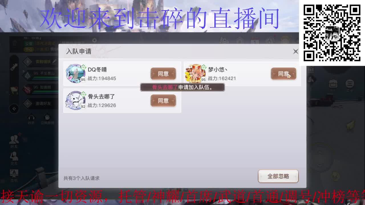 新年新气象 开工大吉 第8段