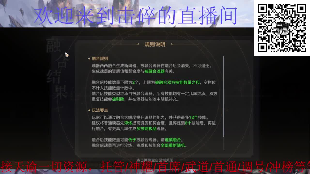 新年新气象 开工大吉 第10段