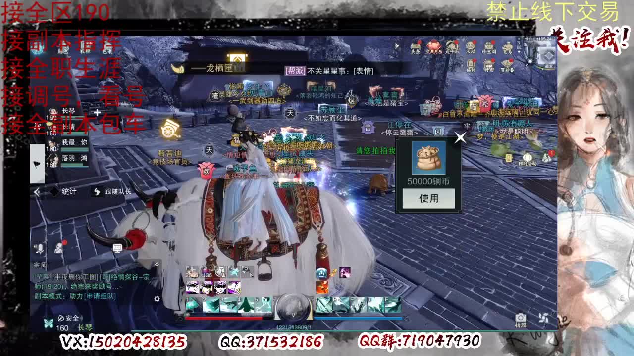 各区接190，效率快速 第1段