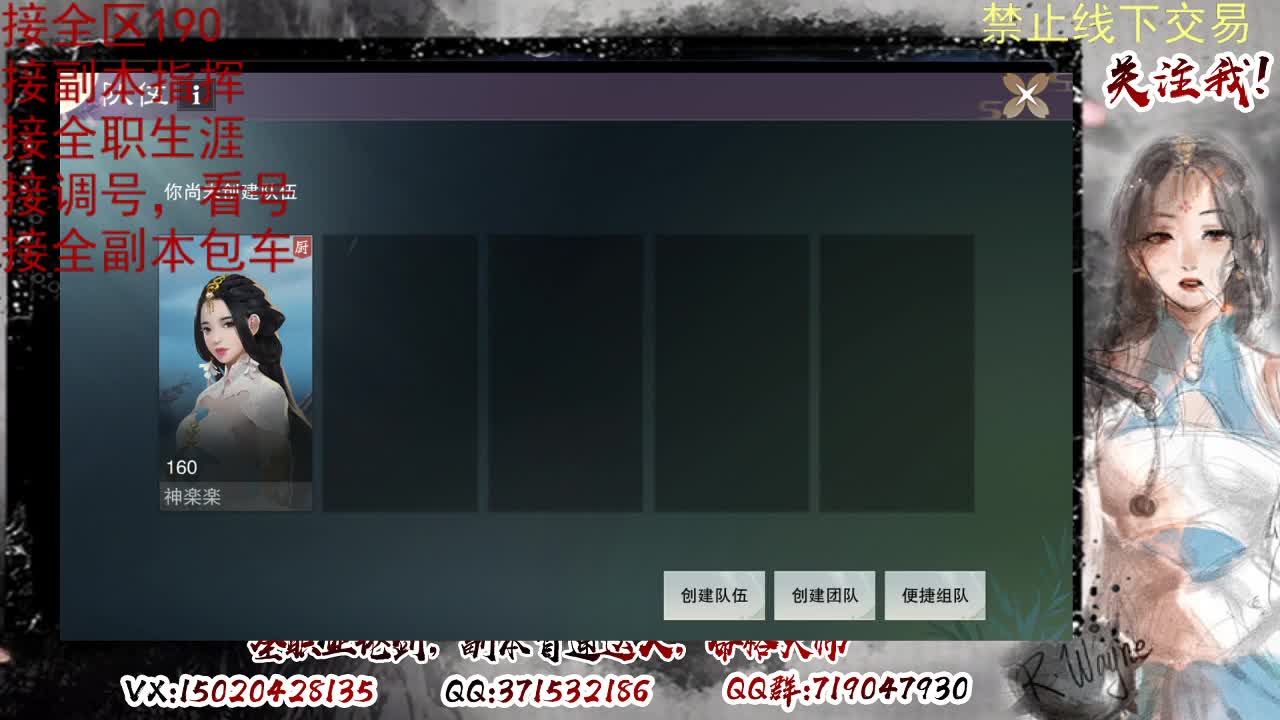 各区接190，效率快速 第3段