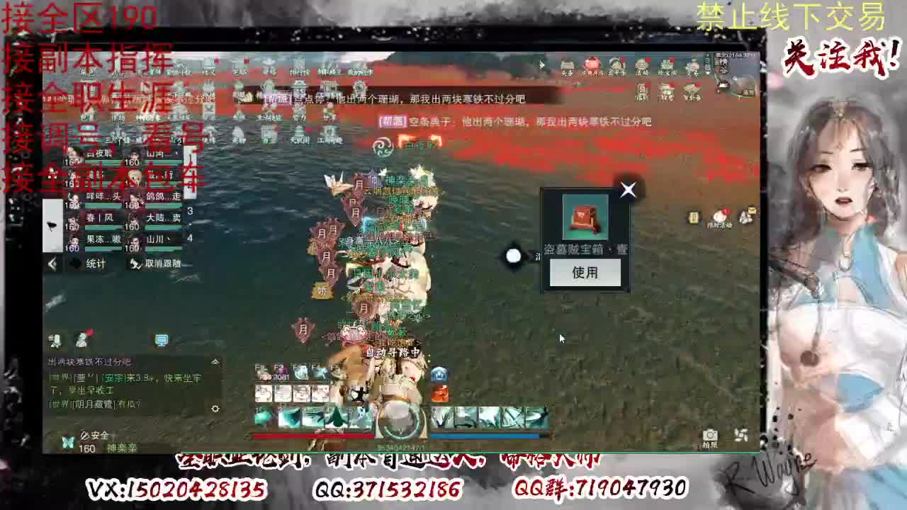各区接190，效率快速 第4段