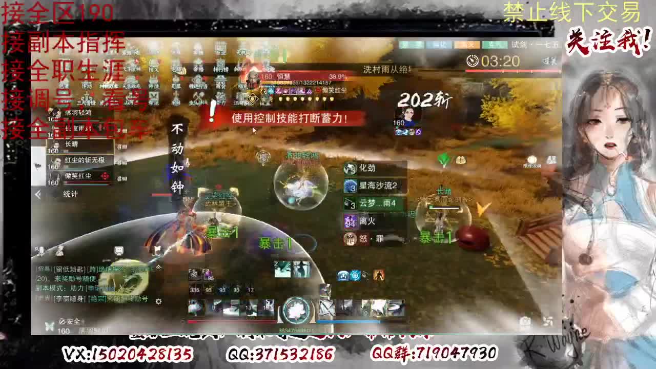 各区接190，效率快速 第6段